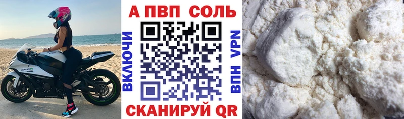 Продажа наркотиков Николаевск-на-Амуре Галлюциногенные грибы  Кокаин  Мефедрон  ГАШИШ 