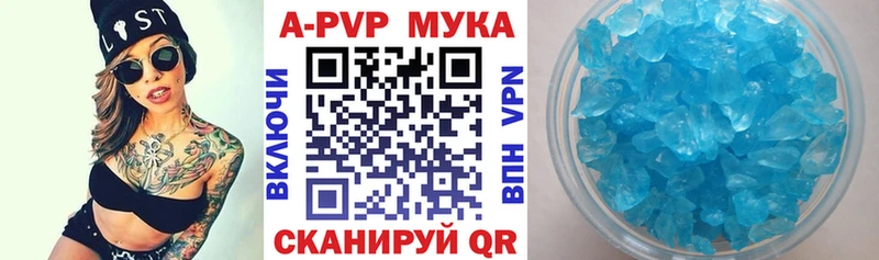 Alpha-PVP Соль  Николаевск-на-Амуре 