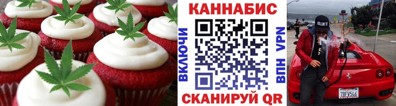 Печенье с ТГК конопля  где купить наркоту  Николаевск-на-Амуре 