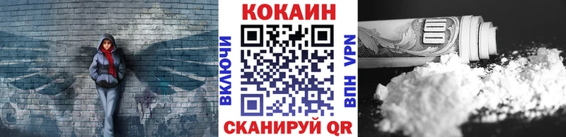 закладка  ОМГ ОМГ ТОР  Cocaine 98%  Николаевск-на-Амуре 