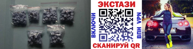 ЭКСТАЗИ диски  Николаевск-на-Амуре 