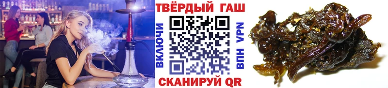 магазин продажи   Николаевск-на-Амуре  ГАШ хэш 