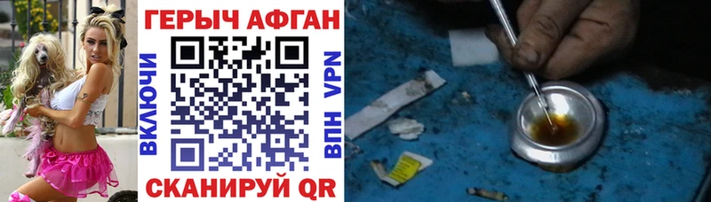 нарко площадка какой сайт сколько стоит Николаевск-на-Амуре Героин гречка ОМГ ОМГ как войти