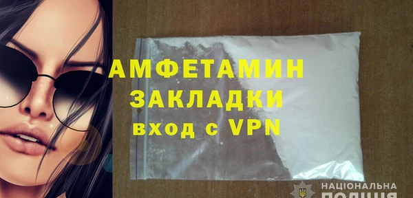 первитин Абдулино