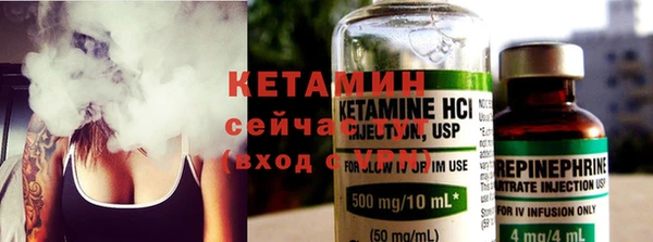 бутират Алексин