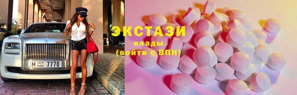 бутират Алексин