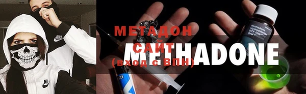 гашик Гусиноозёрск