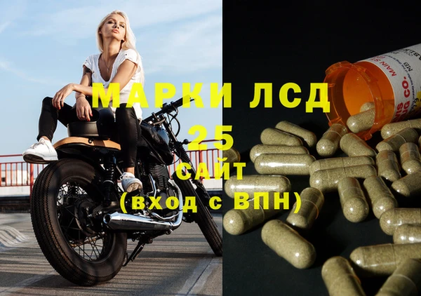 бутират Алексин