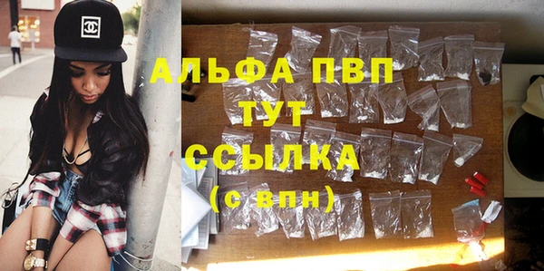 шишки Алексеевка