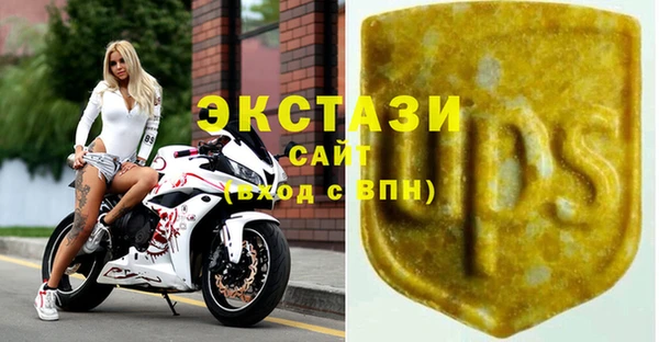 mix Армянск
