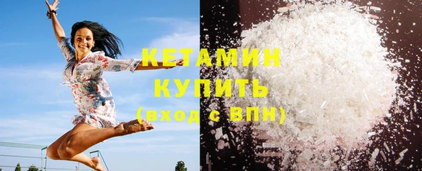бутират Алексин