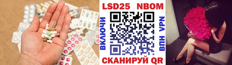 OMG сайт  купить наркоту  Николаевск-на-Амуре  ЛСД экстази ecstasy 