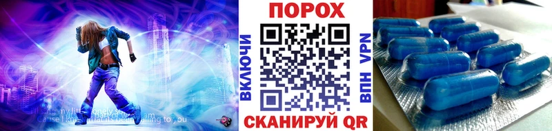 Метамфетамин мет  Николаевск-на-Амуре 