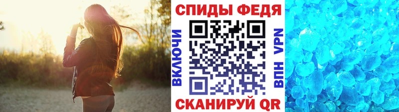 Метамфетамин кристалл Николаевск-на-Амуре