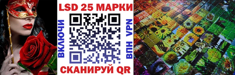 ОМГ ОМГ вход  Николаевск-на-Амуре  Марки N-bome 1,8мг 