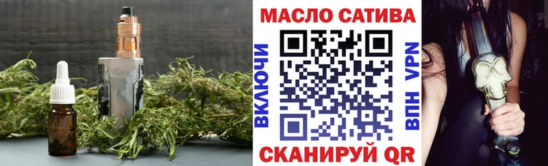как найти наркотики ОМГ ОМГ вход Дистиллят ТГК вейп с тгк Николаевск-на-Амуре