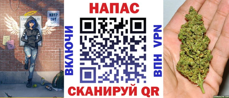МАРИХУАНА LSD WEED Николаевск-на-Амуре